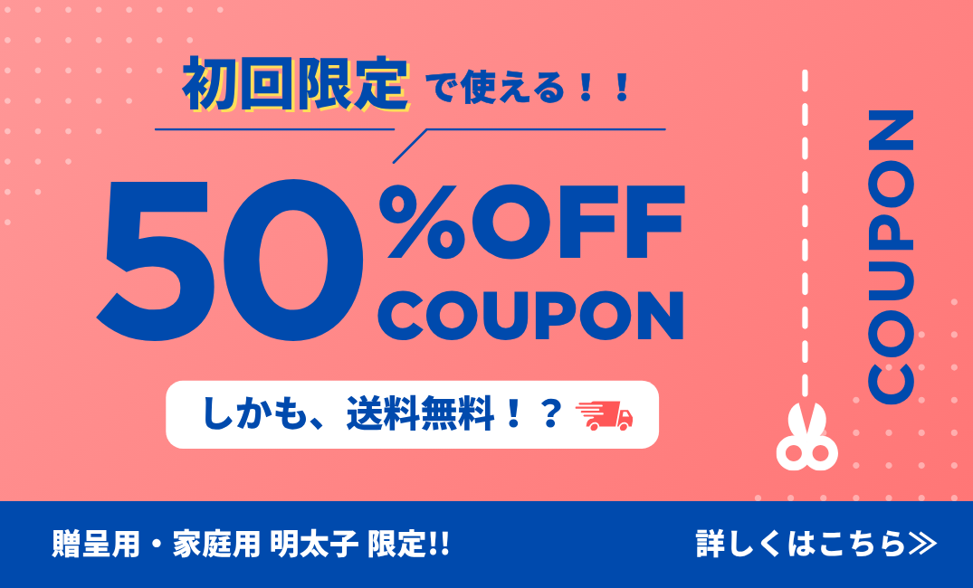 送料無料/50％割引